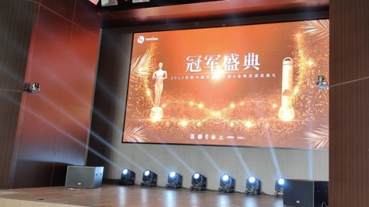 遼寧沈陽舞臺(tái)LED顯示屏