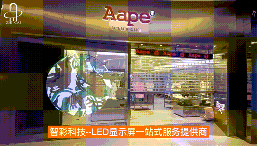 led透明格柵屏 led透明格柵屏